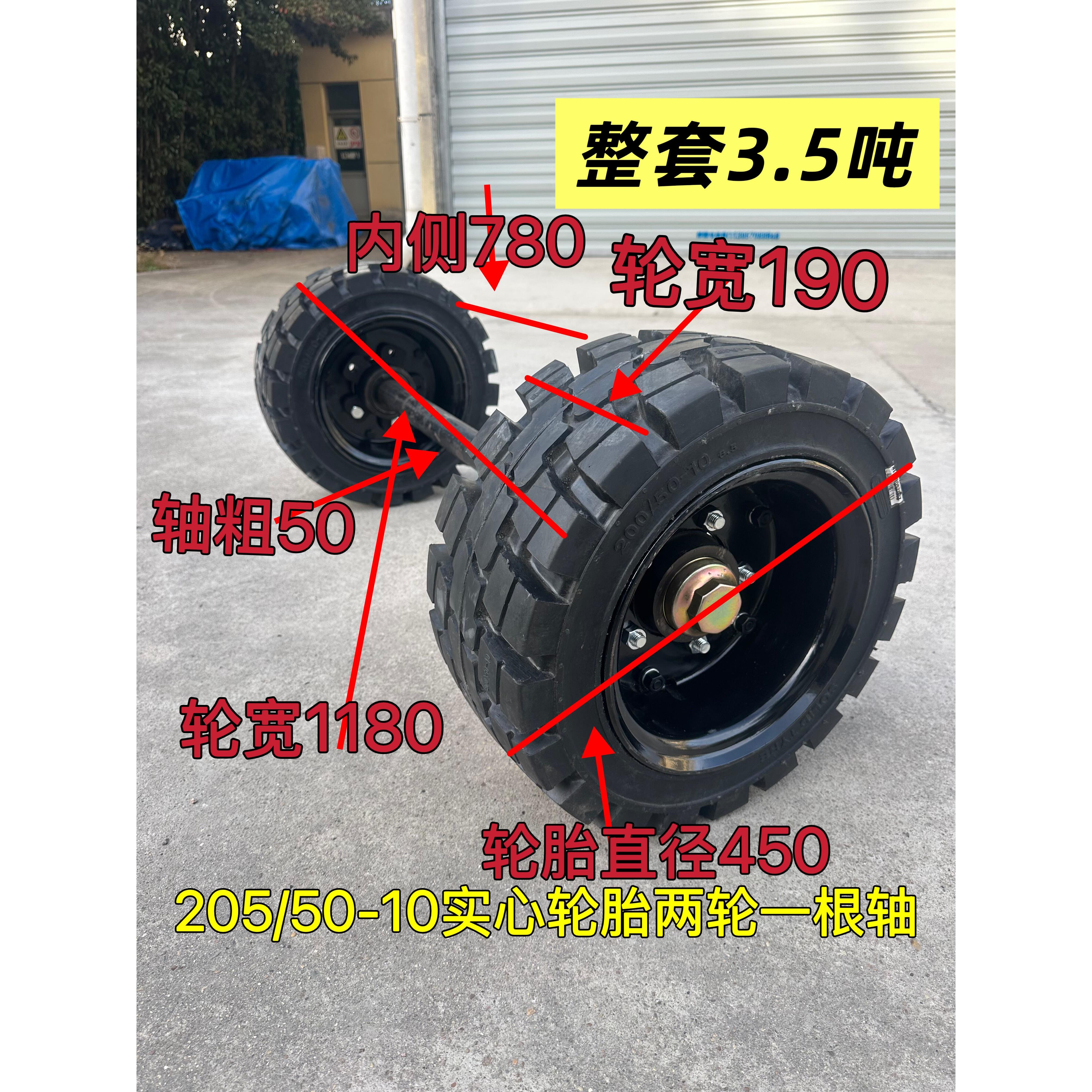 6.50-10实心轮胎600-9橡胶轮子500-8隧道平台推车700-12堆高机轮