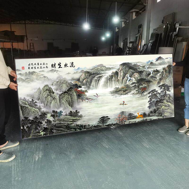 流水生财聚宝盆山水风景画客厅挂画字画办公室装饰画沙发背景墙画