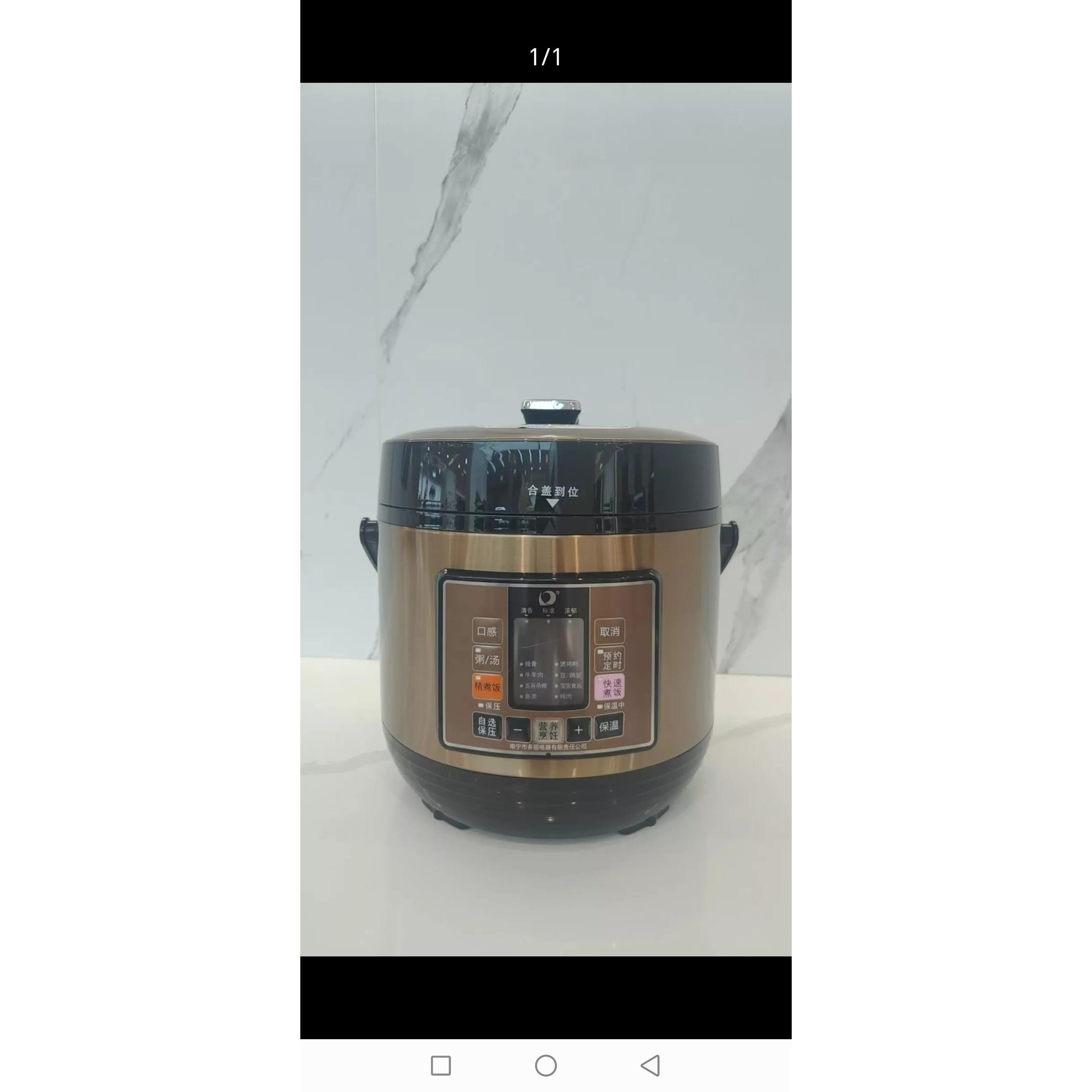 多丽 YBW60-100I2(6I2)电子压力锅高压锅6L电脑韩式可调压送双胆