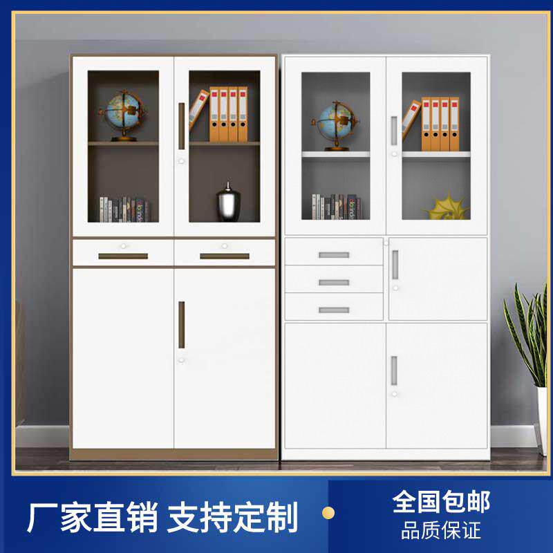纯白拆装文件柜铁皮柜窄边套色办公柜资料柜会计收纳柜财务凭证柜