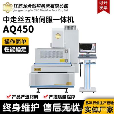 线切割中走丝机床大锥度设计高速稳定规格齐全