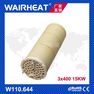 WAIRHEAT 110.644 3*400V 15KW 10000HT 高温型热风器配件发热芯9