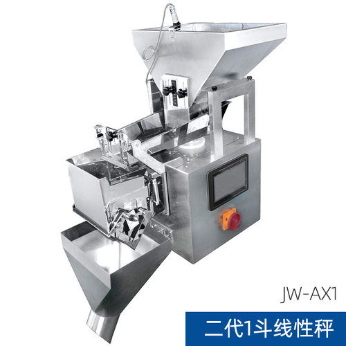 模块化线性秤颗粒包装秤全自动线性秤五谷杂粮定量包秤厂家供应