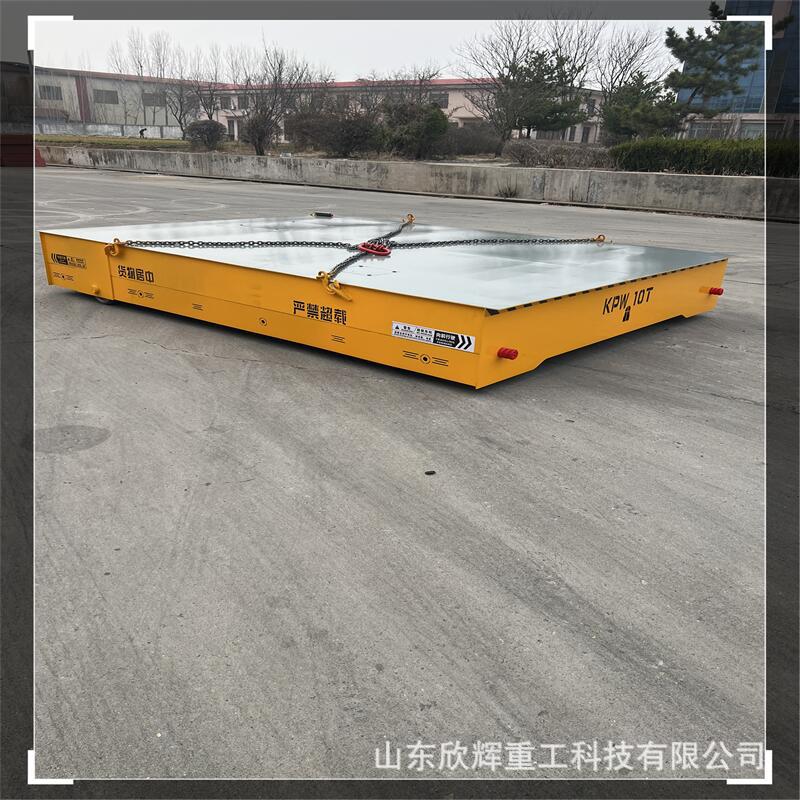 KPW30吨无轨电动平车工业车间过跨车智能运输转运20吨无轨地平车