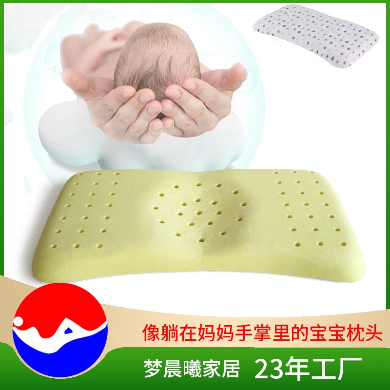 长方形新生婴儿枕头 记忆棉宝宝睡眠定型枕头少儿定型侧睡枕