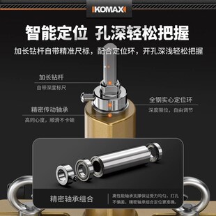 开木木门装 锁孔器u木工孔神器门锁模具扩实钻打孔开孔工 锁安门装