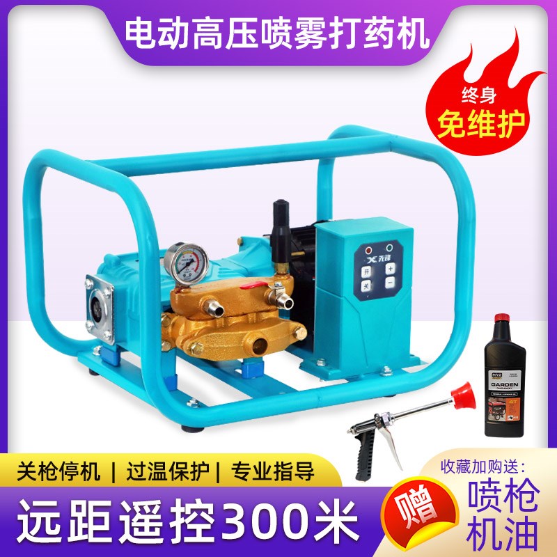 48V60V电动打药机电动喷雾器220vG遥控大功率消毒喷雾机农药喷洒