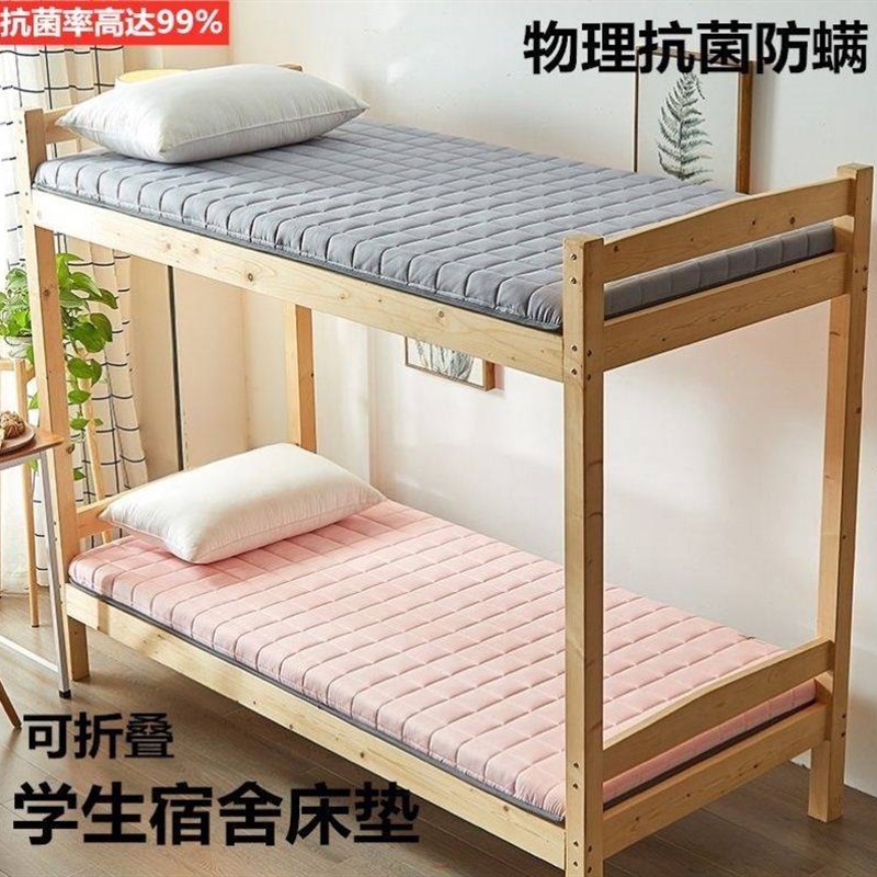 。床铺垫铁架床厚实大学床上租房柔软住宿简约学生宿舍单人床垫棉