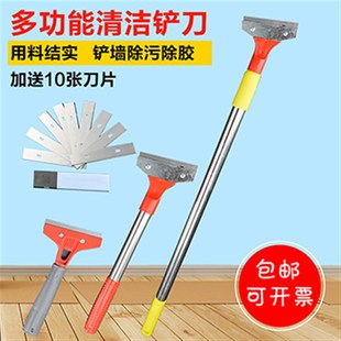 清洁铲刀刮刀推刀铲墙皮铲腻子铲美缝剂除污垢玻璃瓷砖除胶铲保洁