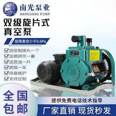 双级旋片式真空泵4升真空泵 8升真空泵 工业用抽真U空机负压高真
