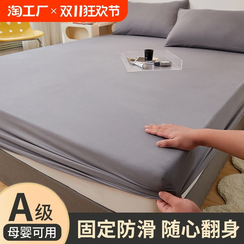 床笠单件床罩水洗棉全包床单席梦思床垫保护罩床垫套2024新款冬季