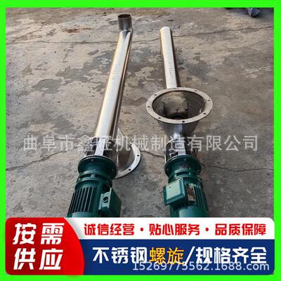 锅炉上料用螺旋提升机灰渣水泥绞龙上料机