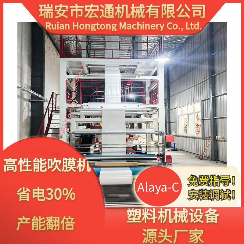 厂家直销热缩膜收缩膜快递袋服装