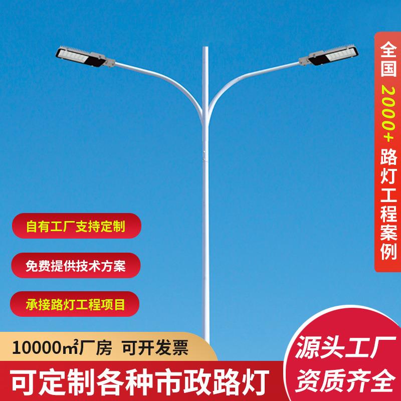 新款LED户外新农村太阳能双臂路灯6米超亮高杆双头单臂市电路灯