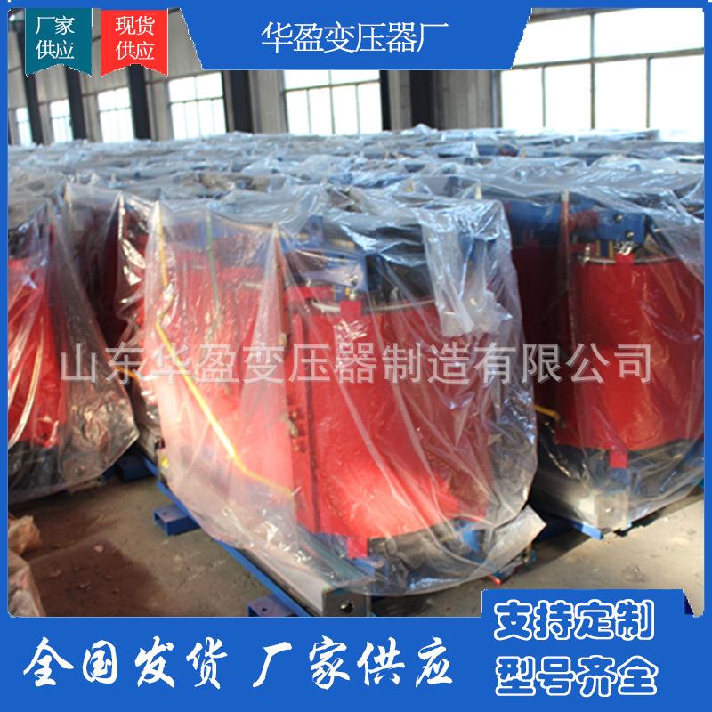 SCB10系列315千伏安干式变压器（含温控、风机）