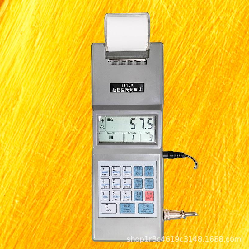 TT160型数显便携里氏硬度计手持在线检测各种金属材料硬度