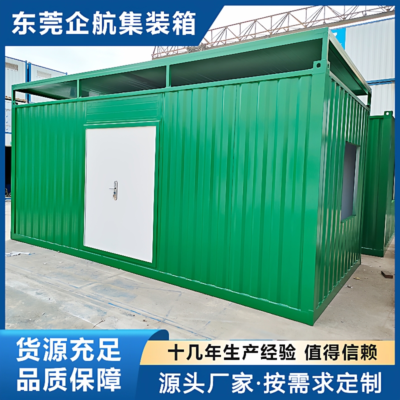 装修工地移动集成房屋成人住跨境深圳香港宿舍办公室仓库临建房屋