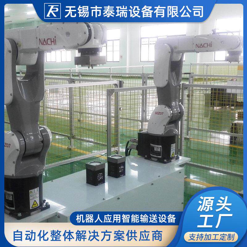 厂家非标机器人应用智能输送设备码垛机堆垛机机器人六轴协作