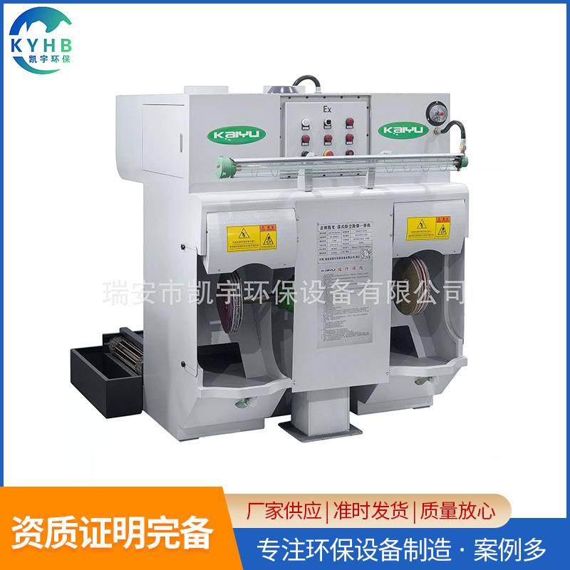 30湿式除尘抛光机环保防爆五金抛光一体机安监认证治理粉尘废气