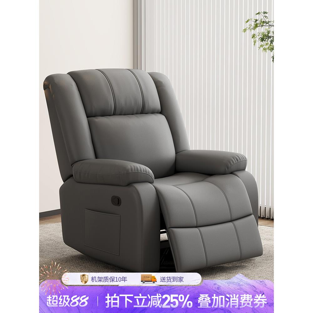 多功能沙发电动按摩客厅单人小型太空沙发舱摇摇椅懒人休闲旋转椅