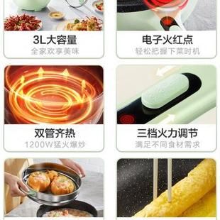 迷你麦饭石不粘炒菜锅 电炒锅多功能家用小型宿舍蒸煮一体式