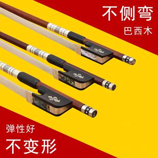 青歌G102小提琴弓子 巴西木纯马尾毛中提琴弓演奏级4/4大提琴琴弓