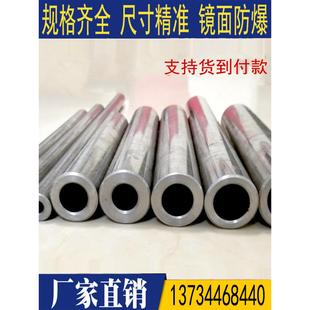 20号45号精密管外30无缝钢管切割口径小大铁管黑铁水管空心圆管