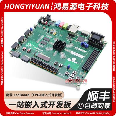 ZedBoard Zynq-7000 FPGA XC7Z020开发板Xilinx Digilent 410-248
