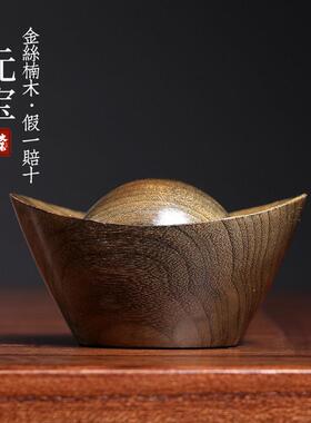 天然金丝楠木招财元宝手把件财运亨通招财进宝财源滚滚文玩摆件