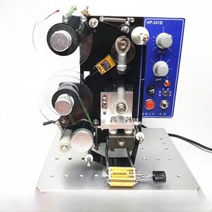 Hp241B电动打码机，热自动打码机，标签生产日期打码机，数码打码