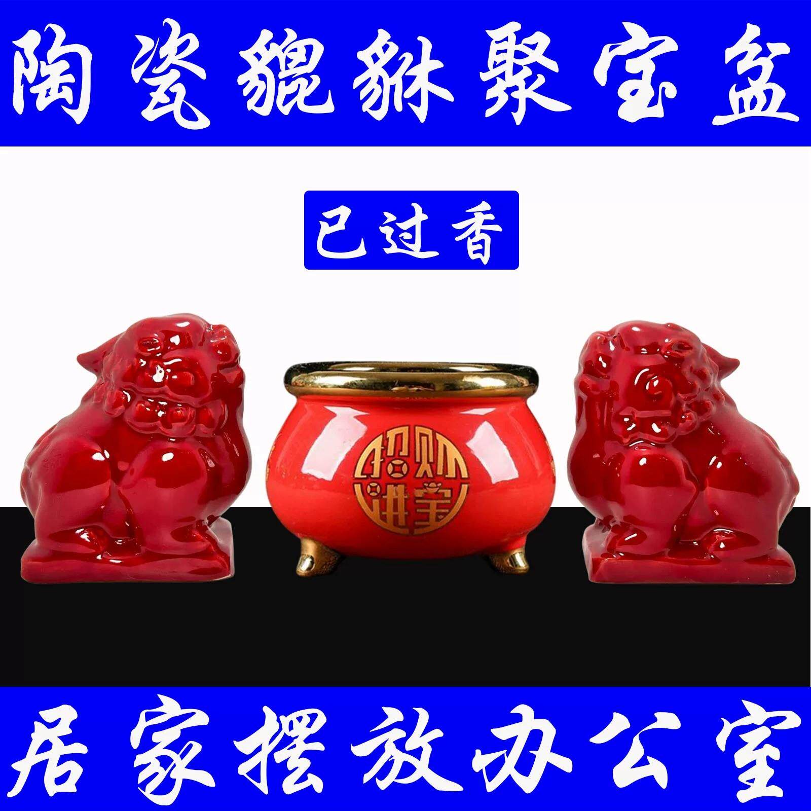 陶瓷貔貅聚宝盆摆件招财进宝陶瓷聚宝盆客厅办公室桌面装饰品家居