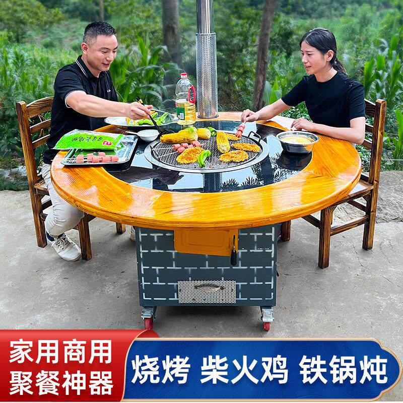 移动铁锅炖灶台桌柴火灶农村家用烧木柴大锅台地锅灶柴火鸡灶台桌