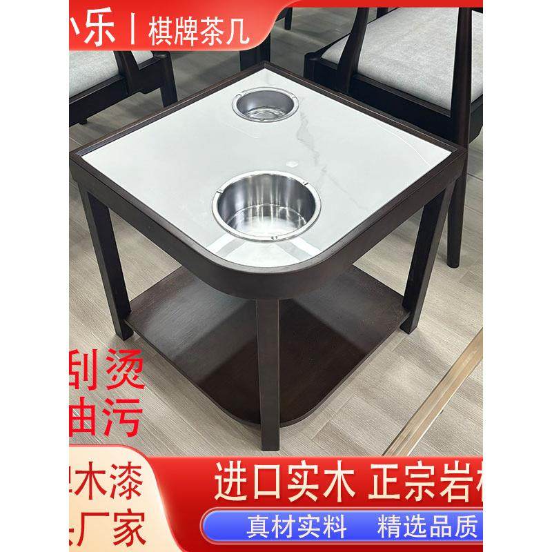 高档实木岩板麻将桌茶几茶水架棋牌室麻将机馆房间专用台球小边几