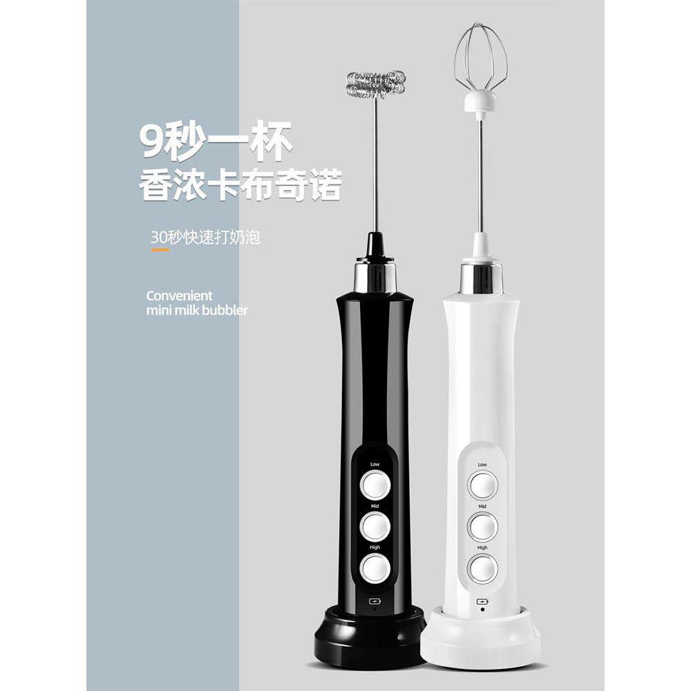 手持充电式打奶泡器 家用冷热牛奶搅拌棒 咖啡拉花专业打发器 带