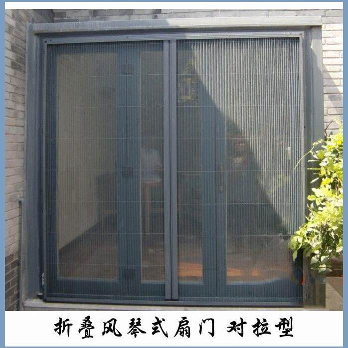 上海定制隐形折叠纱窗纱门防蚊纱窗风琴式纱窗铝合金纱门推拉式