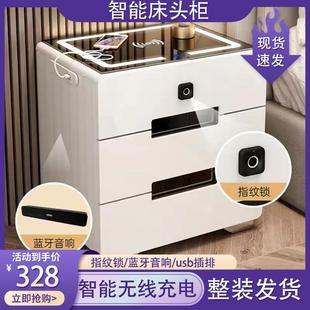 智能床头柜简约现代多功能带灯指纹锁无线充电家用卧室收纳电视柜