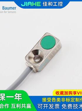 堡盟IFFM 08P17A6/L 08N17A6/L 37A6 08P17A6/KS35L /PL接近开 关