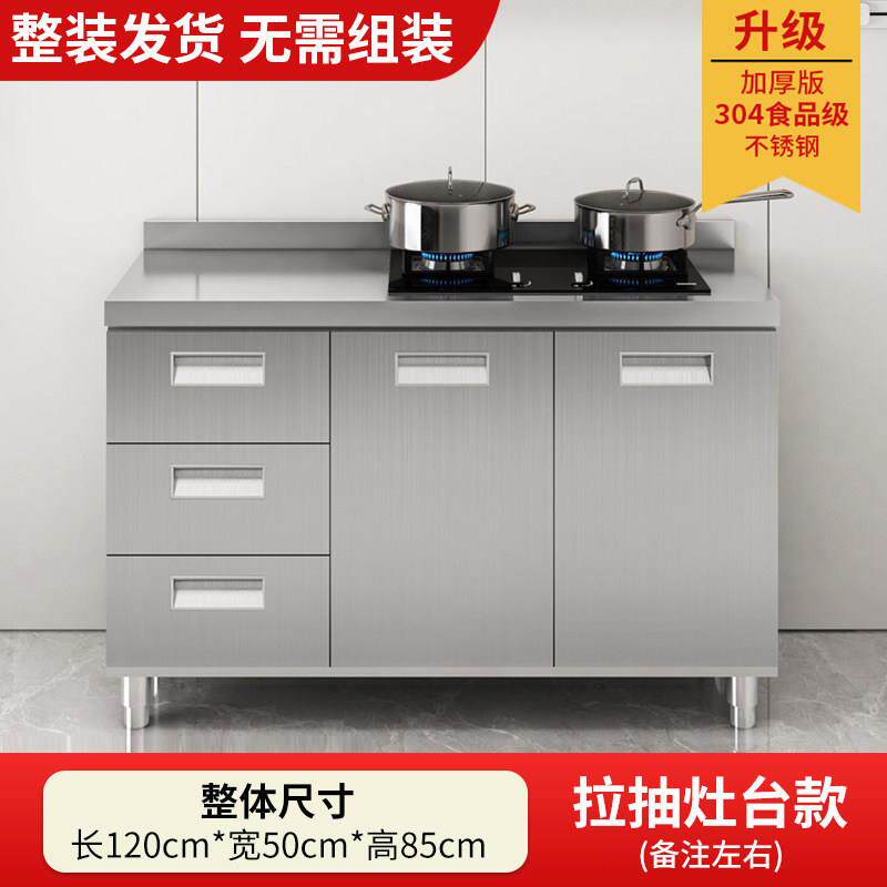 一体整体整体橱柜小户型家用农村灶台304整体不锈钢整体橱柜洗菜