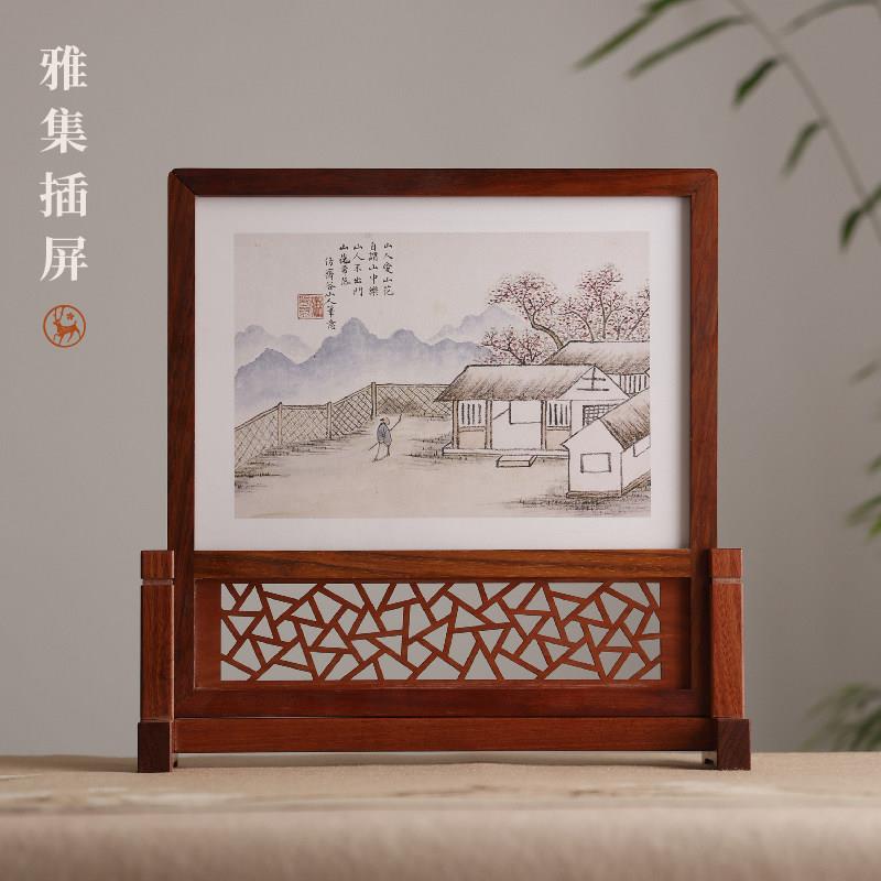 名木插屏 屏风红檀木彷古中式实木雕刻桌面台屏摆件文房书桌木器