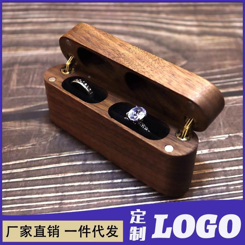 倒圆角高长条双黄铜铰链求婚戒指盒黑胡桃木钻戒对结盒180°开合
