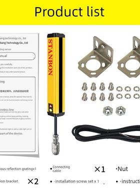 施特安邦STR单边漫反射安全光栅光幕探测感应检测光电传感器开关