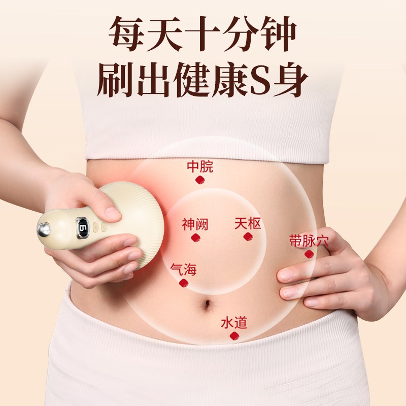 电动经络刷全身通用筋络疏通按摩肩颈腿揉腹肚子背部神器刮痧仪器