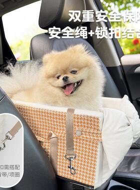 BLOBLO/啵拉啵拉中控车载窝小型宠物专用安全座椅汽车用防脏猫狗