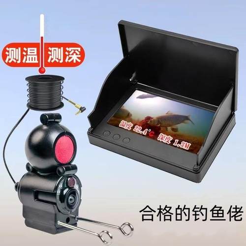 360度全景探鱼器可视高清钓鱼水底看鱼神器摄像头夜视无线探头。