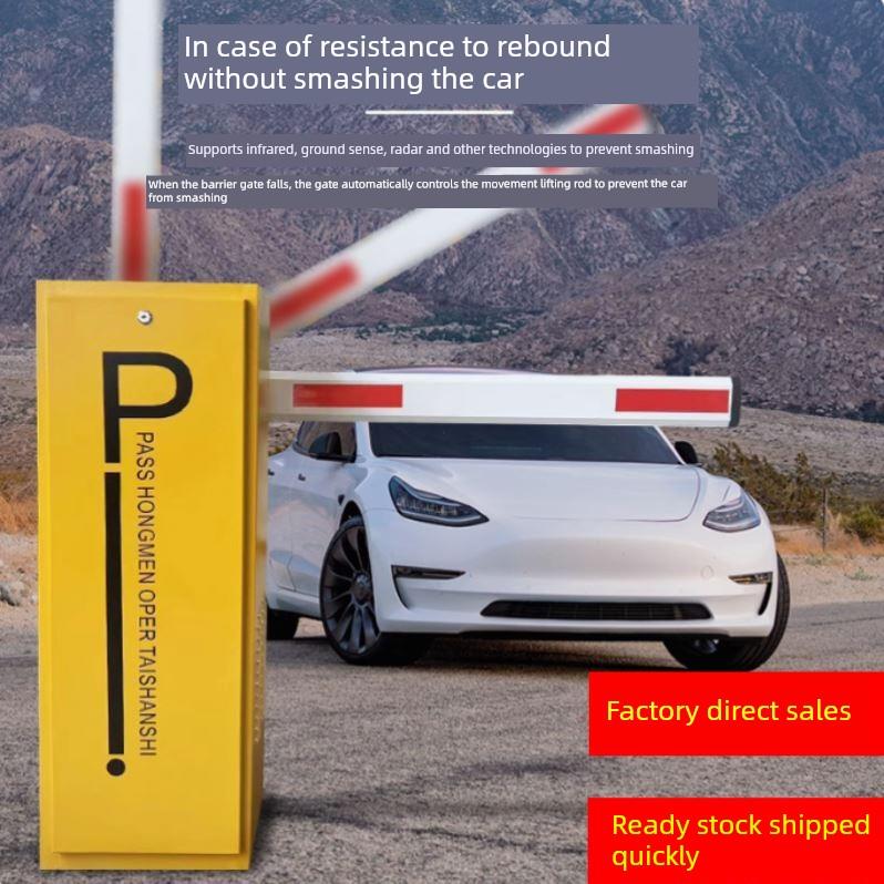 停车场收费识别一体机栏杆遥控直杆道闸门禁升降杆自动门卫起落杆