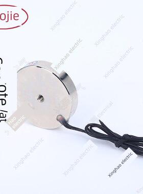 吸盘电磁铁38/8吸力15kg电压12/24V可定制，防水