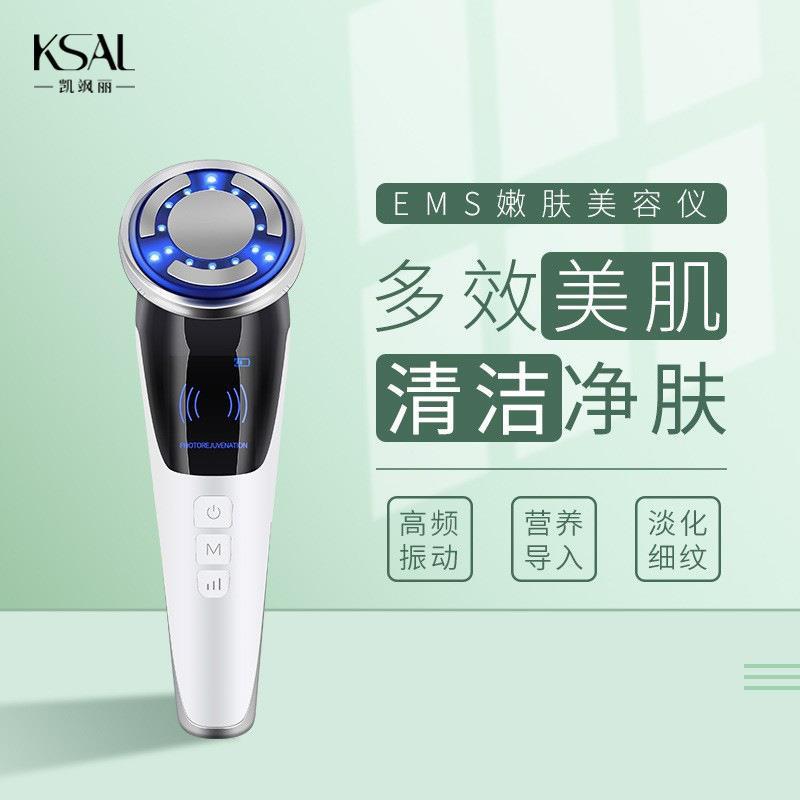 多功能脸部美容仪器家用提拉紧致ems导入仪面部光子嫩肤仪红蓝光