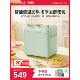 ACA北美电器PE8899家用面包机全自动多功能揉面小型和面发酵吐司