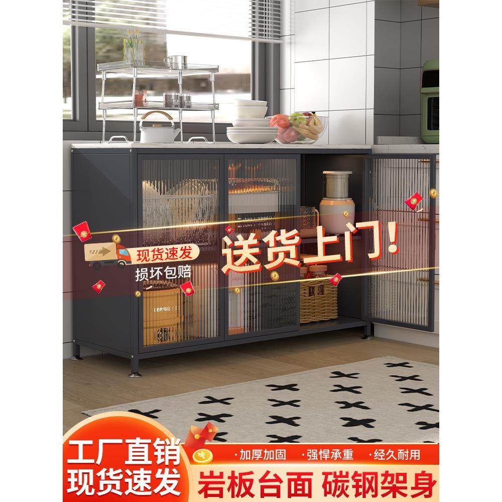 岩板厨房置物架落地多层操作台靠墙一体橱柜多功能餐边柜收纳柜子,厨房/烹饪用具,微波炉置物架,淘宝优惠券,粉丝福利购,淘宝优惠卷
