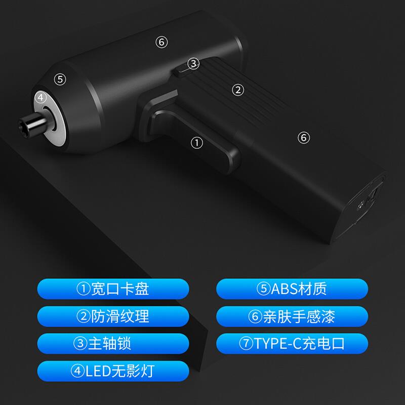 电动螺丝刀大扭力多功能充电式家用维修迷你起子机电批小型工具